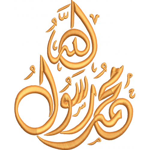 Calligraphy writing arabic 4f Allah